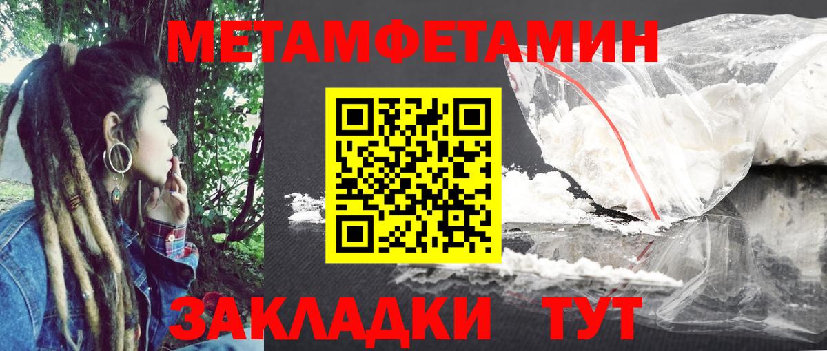Амфетамин 98%  Вход с VPN  АМФ  АМФ  Чита 