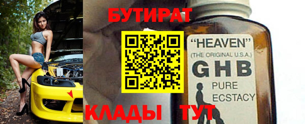 Галлюциногенные грибы Чита