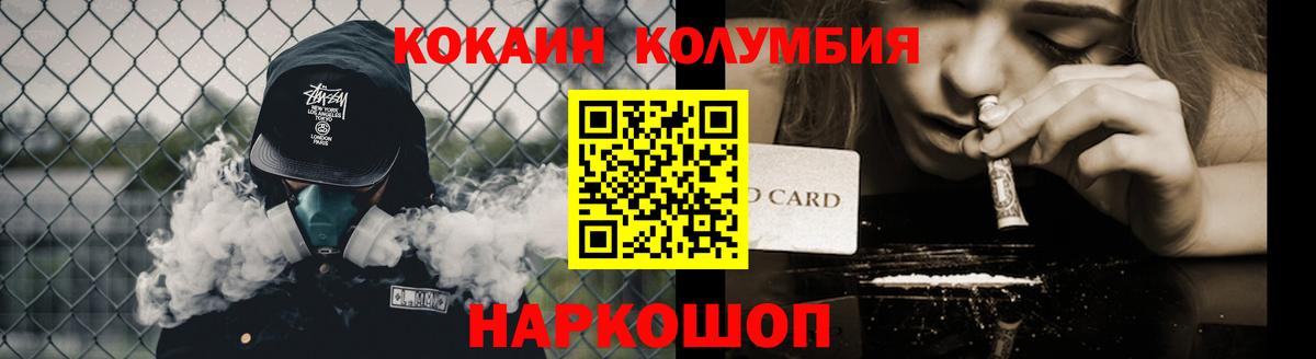 Чита  COCAIN 98%  Cocaine  Кокаин 97%  Вход с VPN 