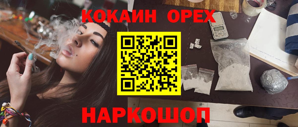 КОКАИН Эквадор Чита