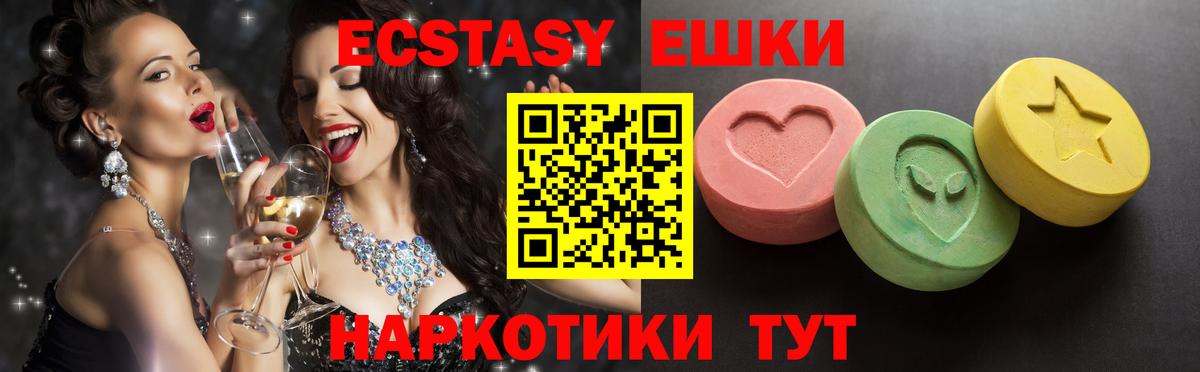ОМГ ОМГ tor  ЭКСТАЗИ ешки  Вход с VPN  Экстази Punisher  Чита  Ecstasy 