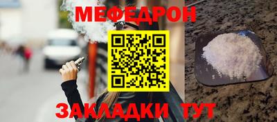 синтетический гашиш Гагарин