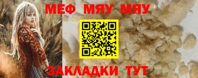 молекула духа Гай
