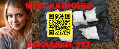 молекула духа Гай