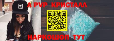 синтетический гашиш Гагарин