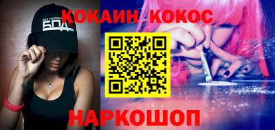 молекула духа Гай