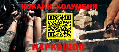синтетический гашиш Гагарин
