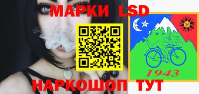 молекула духа Гай