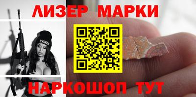 синтетический гашиш Гагарин