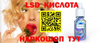 молекула духа Гай