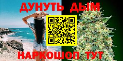 молекула духа Гай