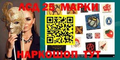 молекула духа Гай