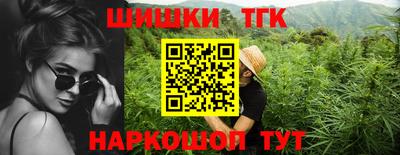 молекула духа Гай