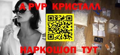синтетический гашиш Гагарин