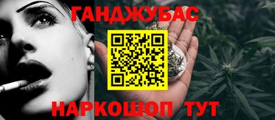 спайс Комсомольск-на-Амуре