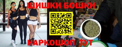 синтетический гашиш Гагарин