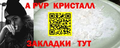 молекула духа Гай