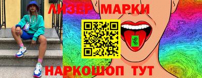 синтетический гашиш Гагарин