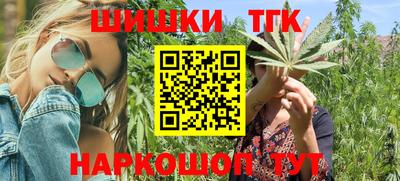 молекула духа Гай