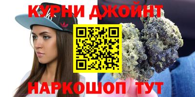 синтетический гашиш Гагарин