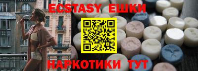 синтетический гашиш Гагарин