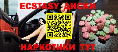 синтетический гашиш Гагарин