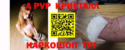 молекула духа Гай