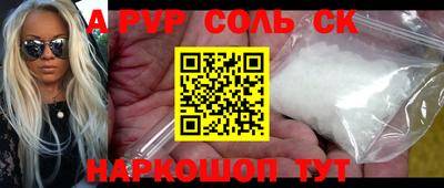синтетический гашиш Гагарин