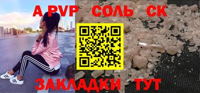 синтетический гашиш Гагарин