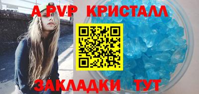 молекула духа Гай