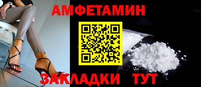 синтетический гашиш Гагарин