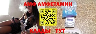 молекула духа Гай