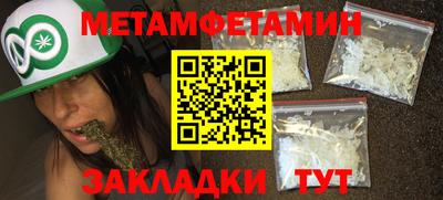 молекула духа Гай