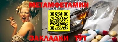 синтетический гашиш Гагарин