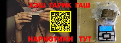 синтетический гашиш Гагарин