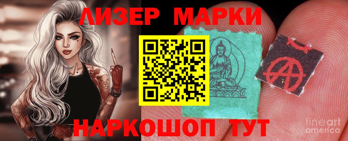 ЛСД экстази кислота  Вход с VPN  Лсд 25 экстази  Чита  ЛСД экстази ecstasy 