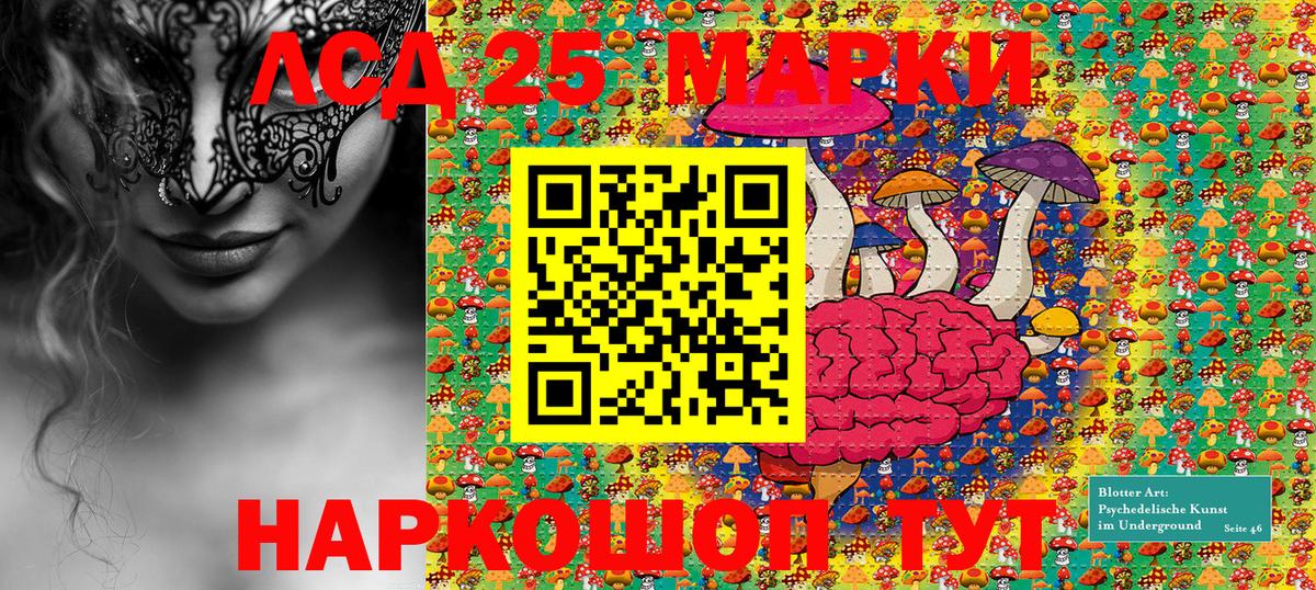 Наркотические марки 1500мкг  Наркотические марки 1500мкг  Вход с VPN  Чита 