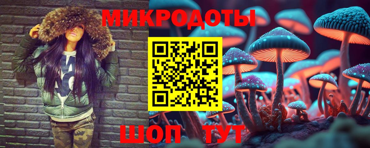 Галлюциногенные грибы ЛСД  Вход с VPN  Чита 