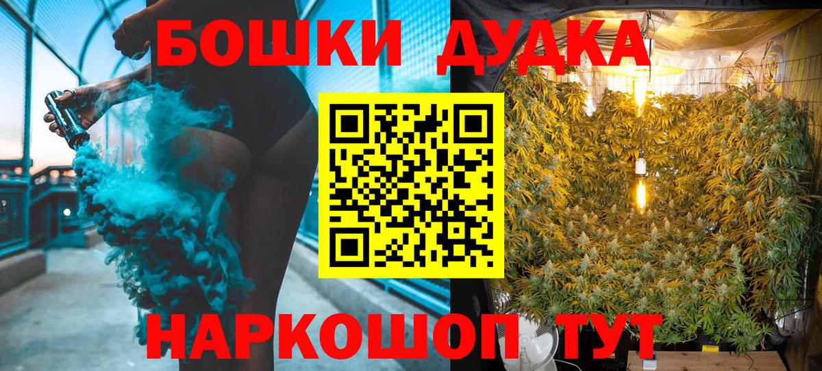 Бошки Шишки LSD WEED  Бошки Шишки AK-47  Конопля тримм  Шишки марихуана индика  Чита  Вход с VPN 